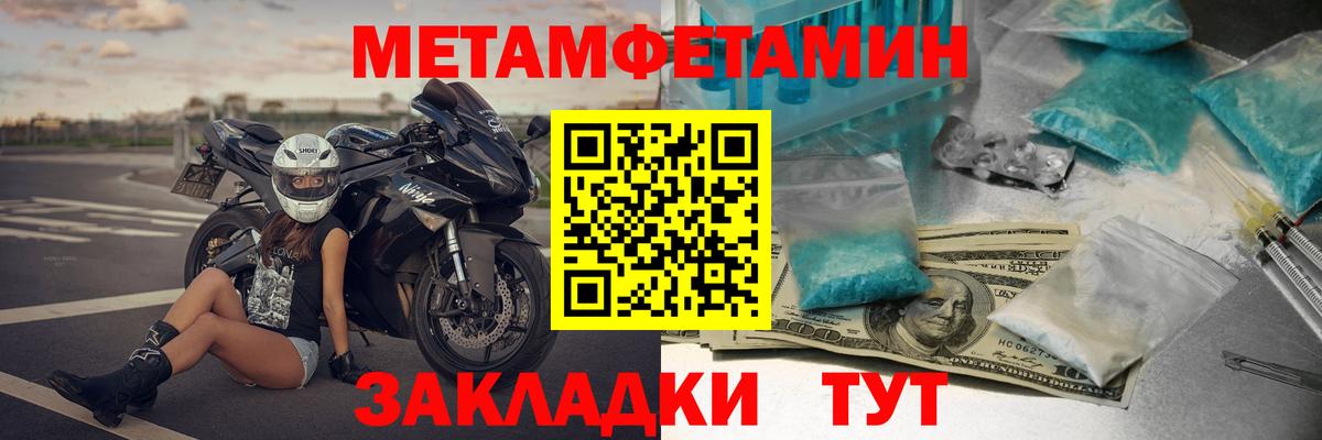 Качканар  АМФ 98%  Амфетамин  Вход с VPN  АМФЕТАМИН 