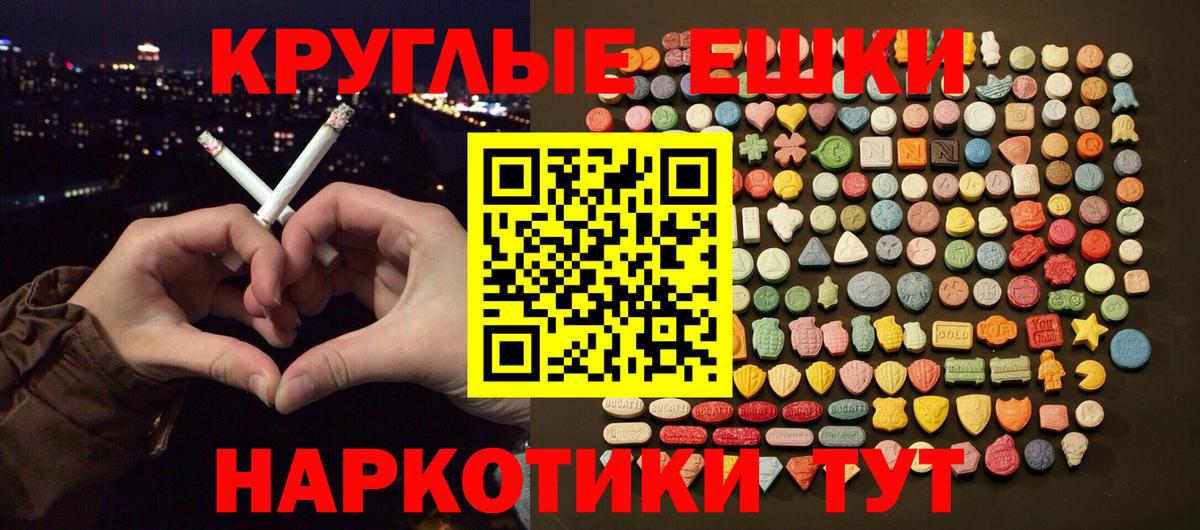 Cocaine  Бошки Шишки  Качканар  Меф МЯУ МЯУ кристаллы  Вход с VPN 