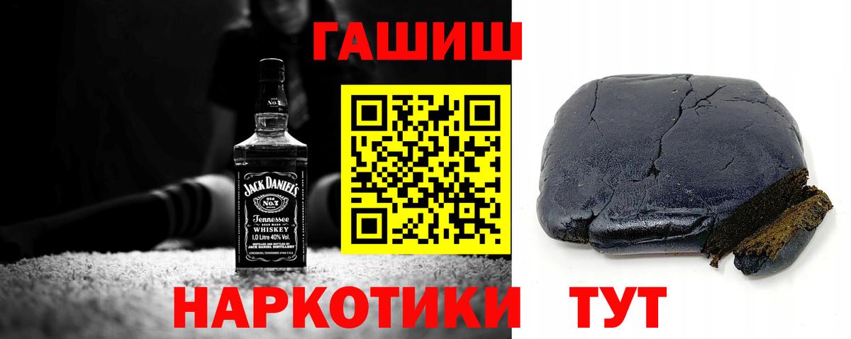 Качканар  ГАШИШ  Гашиш hashish  Вход с VPN  ГАШИШ Cannabis 