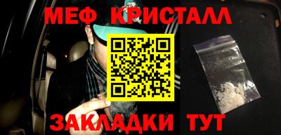 синтетический гашиш Беслан