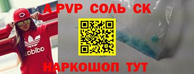 синтетический гашиш Беслан