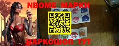 синтетический гашиш Беслан