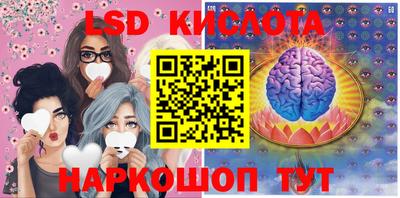 синтетический гашиш Беслан