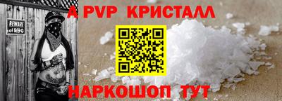 синтетический гашиш Беслан
