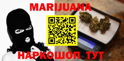синтетический гашиш Беслан