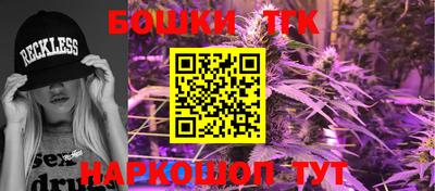 синтетический гашиш Беслан