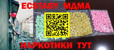 синтетический гашиш Беслан