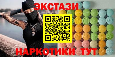 синтетический гашиш Беслан