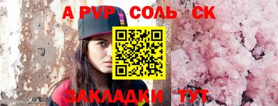 синтетический гашиш Беслан