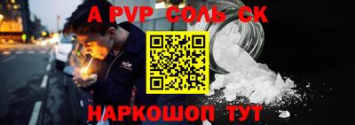 синтетический гашиш Беслан