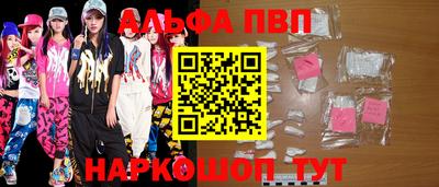 синтетический гашиш Беслан