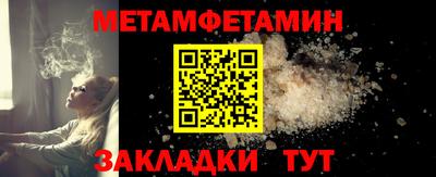 кокаин премиум Берёзовский
