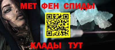 синтетический гашиш Беслан