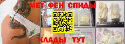 синтетический гашиш Беслан
