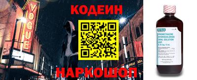 синтетический гашиш Беслан