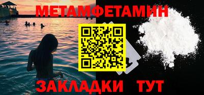 хмурый Бийск