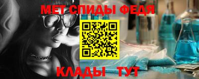 spice Магнитогорск