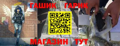 синтетический гашиш Беслан