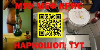 ALPHA PVP Майкоп