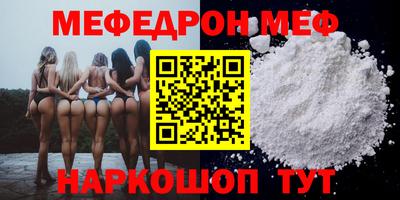 синтетический гашиш Беслан