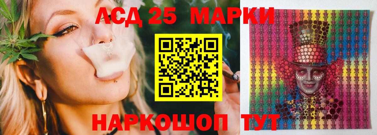 LSD-25 экстази кислота  кракен как зайти  ЛСД экстази ecstasy  Качканар  Вход с VPN 