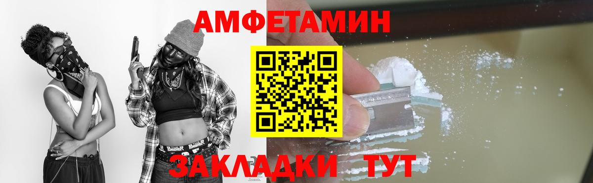 Метамфетамин мет Качканар