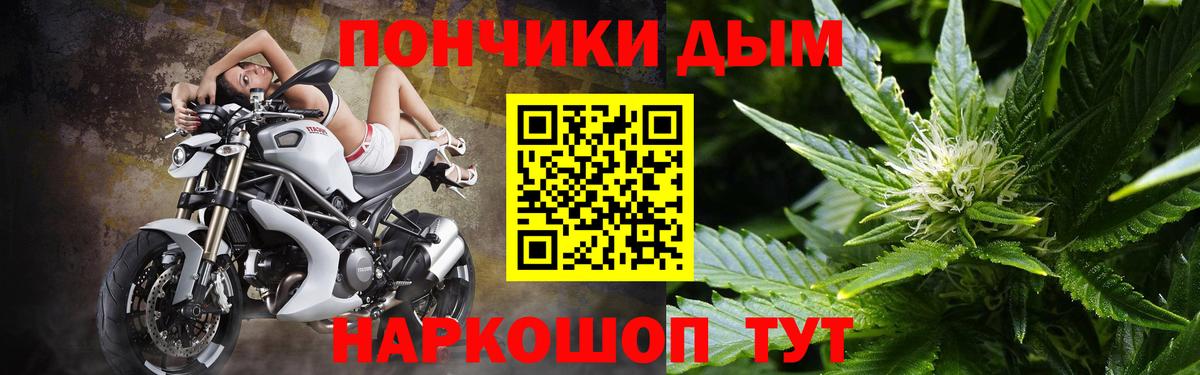 Бошки Шишки индика  Вход с VPN  Шишки марихуана марихуана  Качканар 